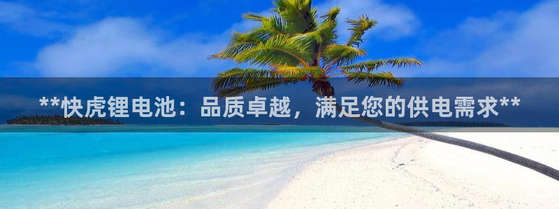 尊龙凯时输了100万