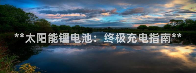 尊龙凯时人生就是搏官