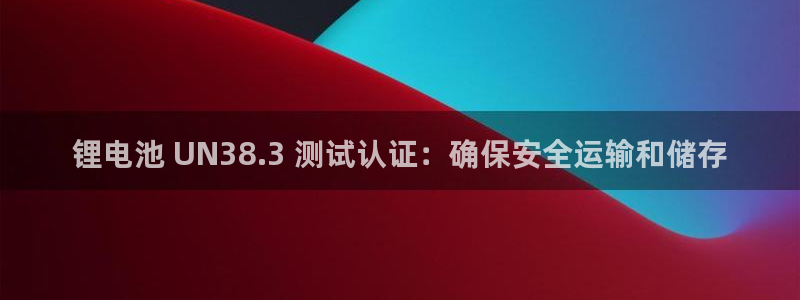 尊龙凯时不给提现怎么办