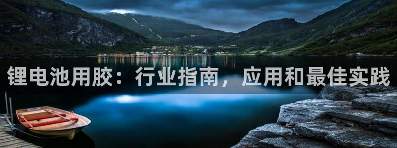 尊龙凯时人生就是博·(中国)