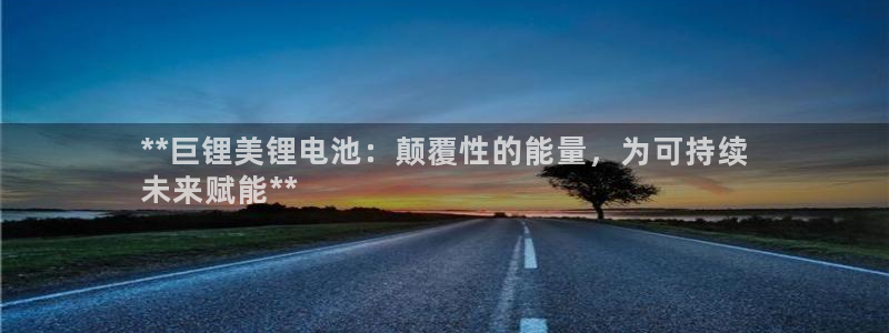 尊龙凯时人生就博官网登录