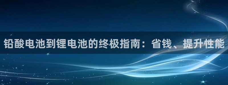 尊龙凯时麻将胡了