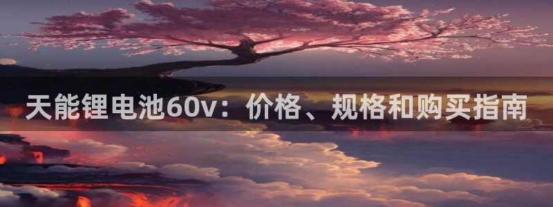 尊龙负面新闻