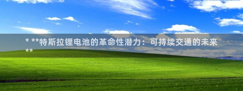 尊龙目前在哪
