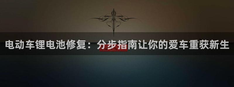 尊龙手机客户端下载