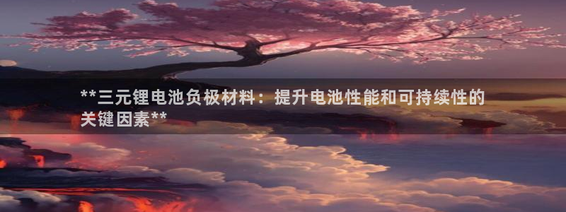 尊龙凯时用户名m