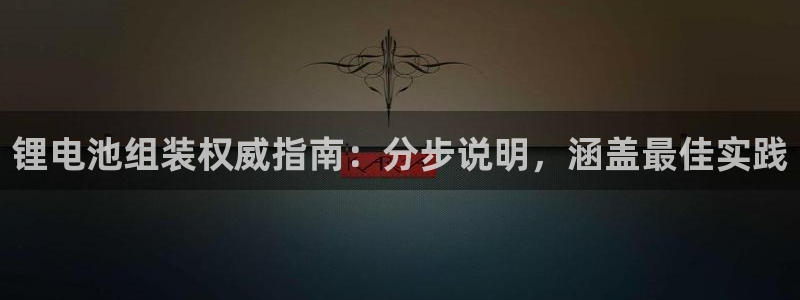 尊龙凯时导航菜单首页