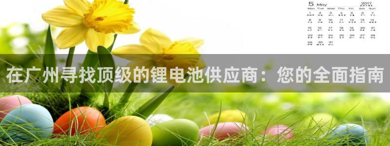 尊龙凯时v7要冲多少