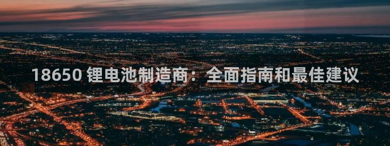 尊龙这个平台怎么样