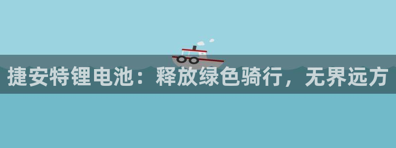 凯时游戏app