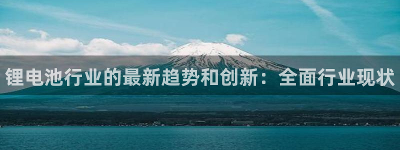 尊龙凯时几百万怎么下款