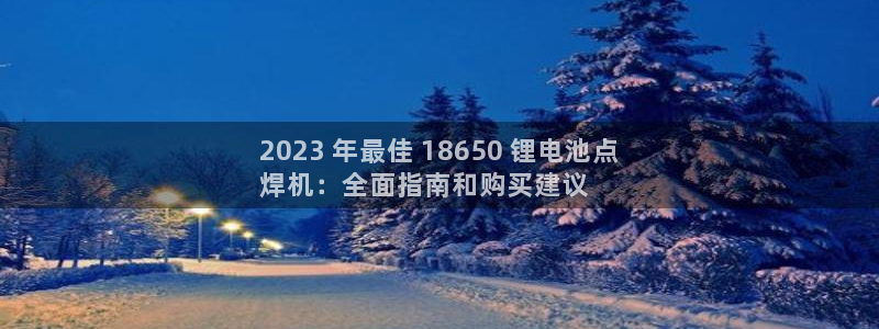 尊龙凯时旗舰厅百家乐下载