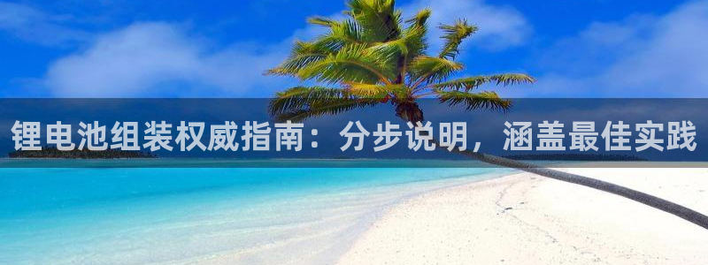 尊龙一人生就是搏