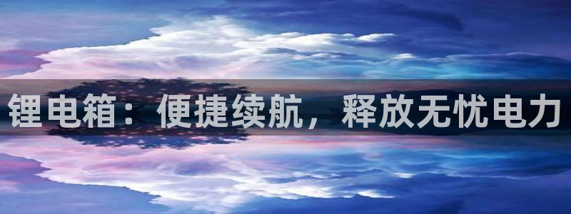 尊龙凯时企业文化