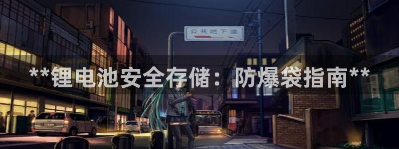 d88尊龙平台开户