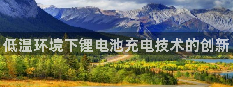 凯时官网手机版下载