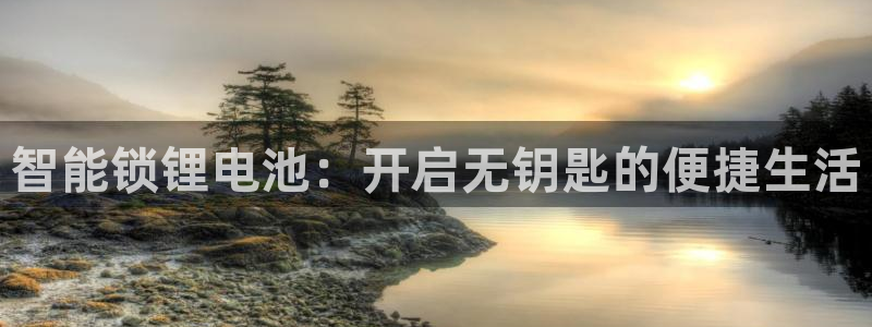 尊龙人生就是搏