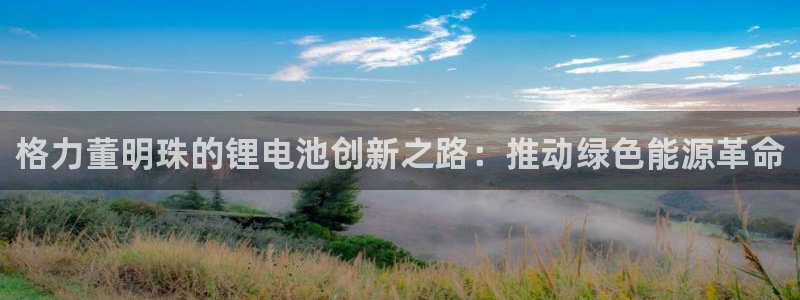 尊龙凯时下载链接