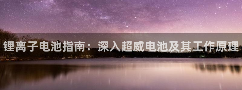 尊龙体育怎么样