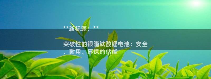 尊龙凯时怎么注销账号