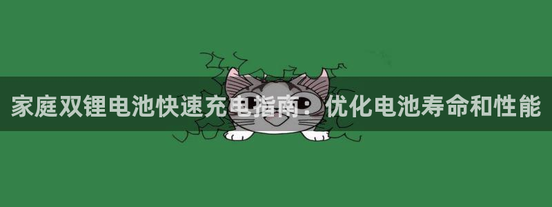 尊龙电子