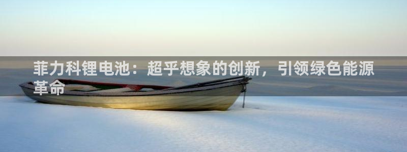 尊龙凯时 - 人生就是搏有假吗