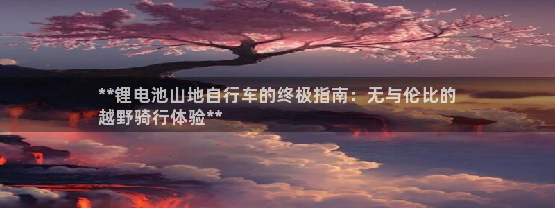 凯时官网