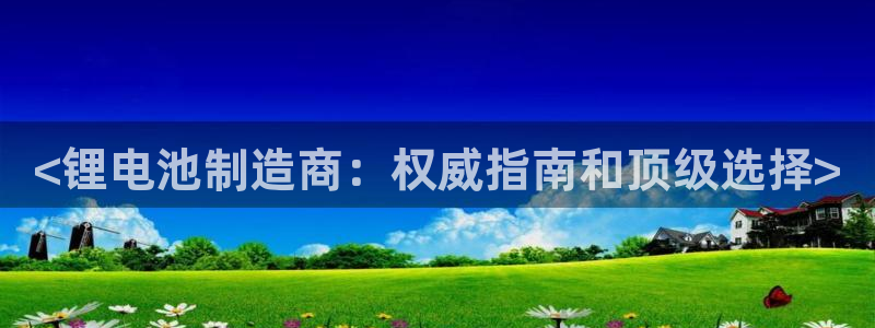 尊龙手机官方客户端下载安装