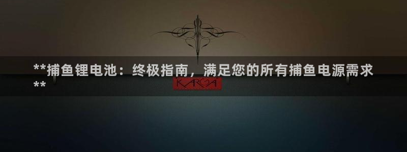 尊龙手机官方客户端下载安装