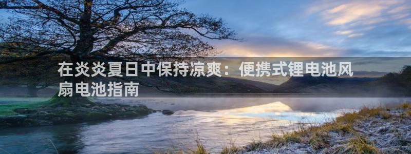 ag尊龙凯时集团