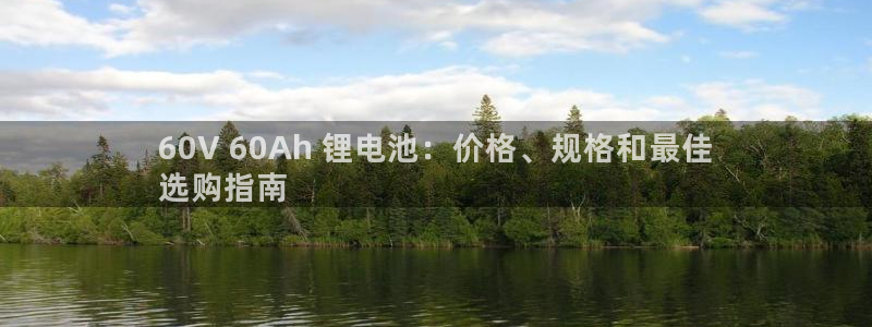 尊龙凯时登入首页