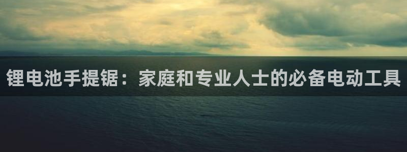 尊龙凯时不给提现怎么办