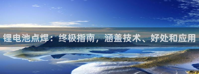 尊龙现金推荐ag发财网