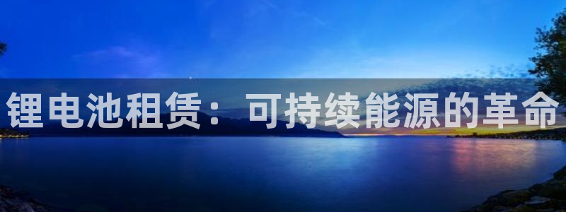凯时k8官网首页