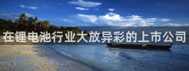 尊龙凯时集团
