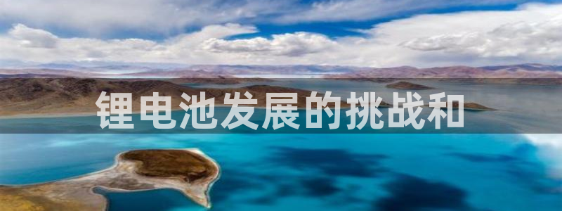 尊龙凯时是大平台吗