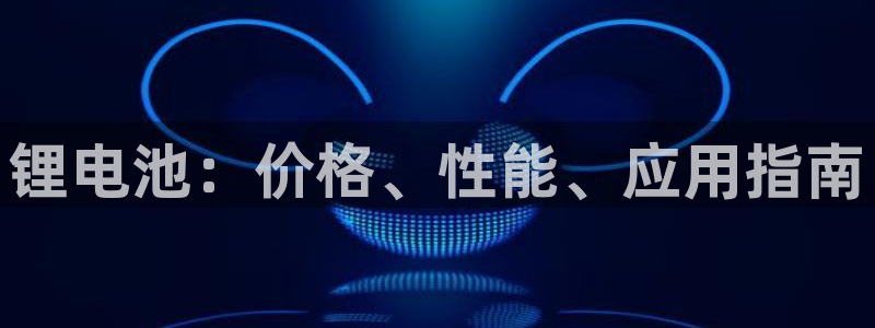 凯时APP官网首页