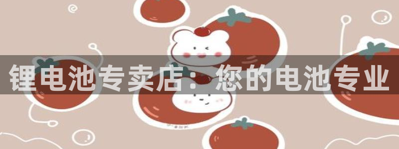 尊龙凯时的最新消息