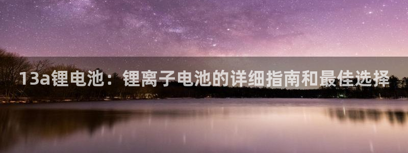 尊龙人生就是博中国区
