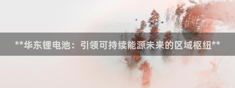 尊龙凯时官方网页