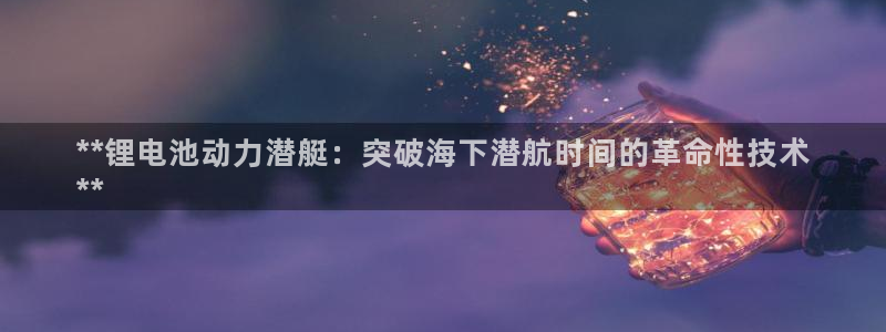 尊龙凯时 人生就是搏客服