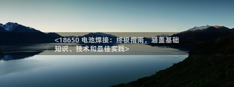 尊龙凯时下载链接
