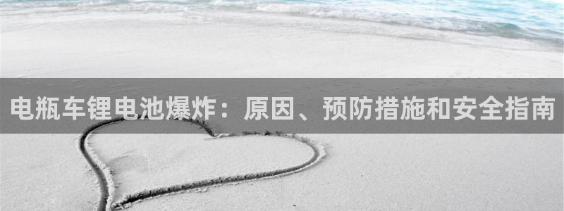 凯时是AG优质运营商
