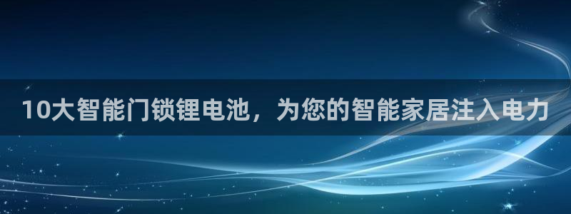 尊龙凯时赢不了