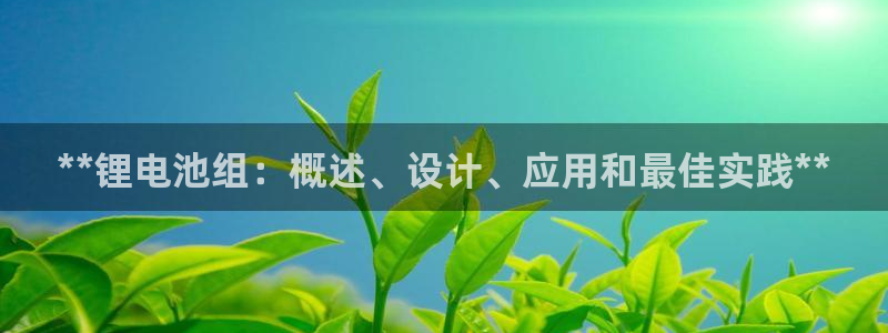 尊龙新版App下载