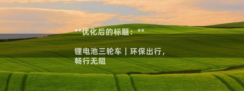 尊龙一人生就是博尊