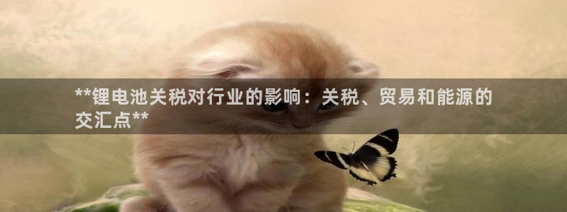 尊龙凯时官网入口