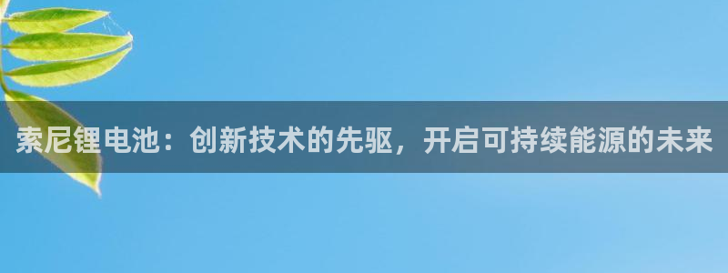 尊龙人生就是博旧版手机可靠送38元