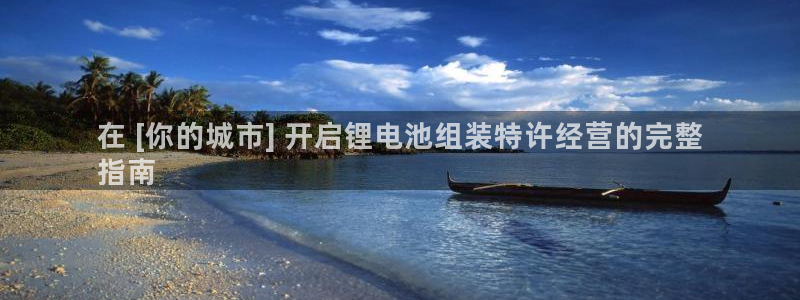 尊龙官网首页