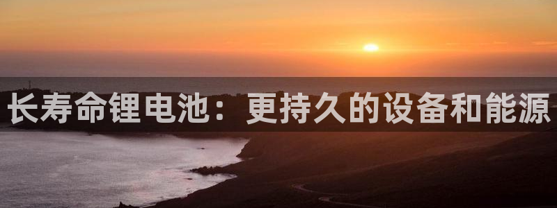 凯时a88